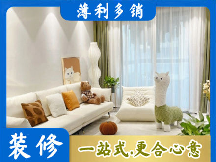 海口市精装房装修
