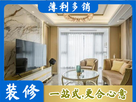 海口市装修公司49.jpg