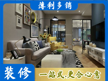海口市装修公司48.jpg