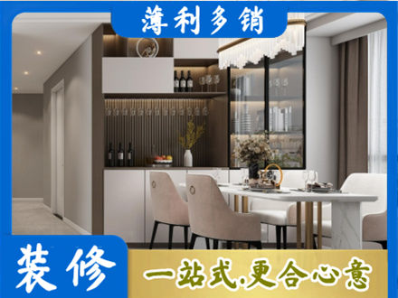 海口市装修公司46.jpg