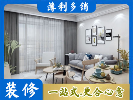 海口市装修公司40.jpg