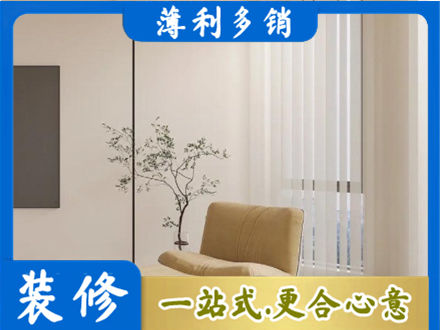 海口市窗帘定制