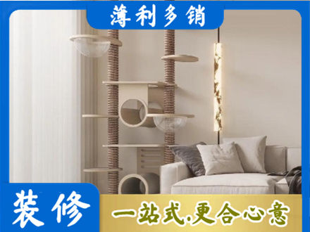 海口市专业定制窗帘