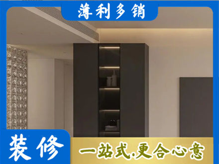 海口市柜子定制