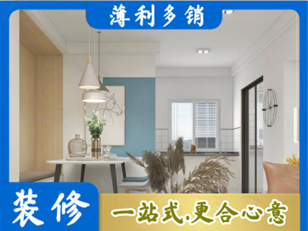 海口市专业餐厅装修