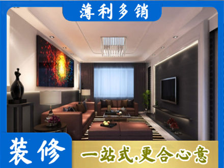 海口市客厅吊顶装修