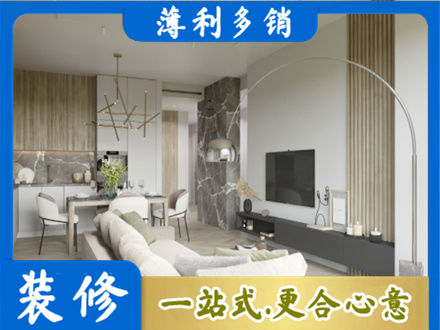海口市专业客厅地板装修