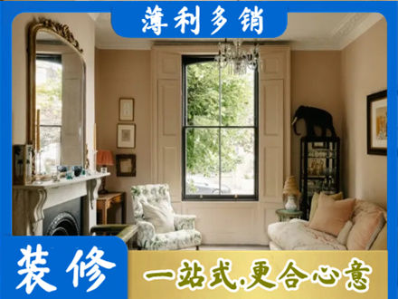 海口市专业客厅整装