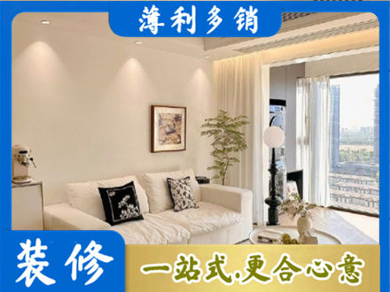 海口市背景墙装修