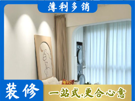 海口市阳台装修