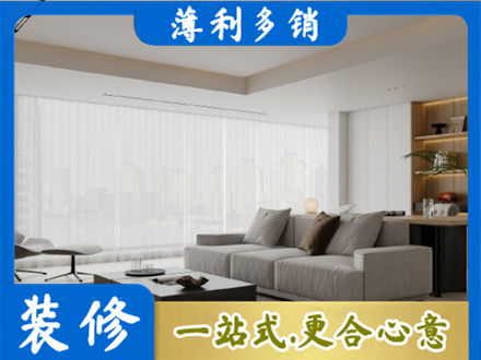 海口市大客厅装修
