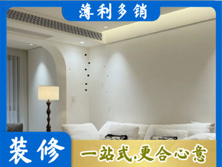海口市吊顶装修
