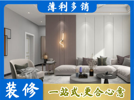 海口市专业客厅装修