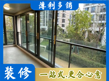 海口市阳台封窗