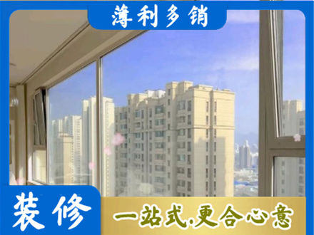 海口市高层封窗