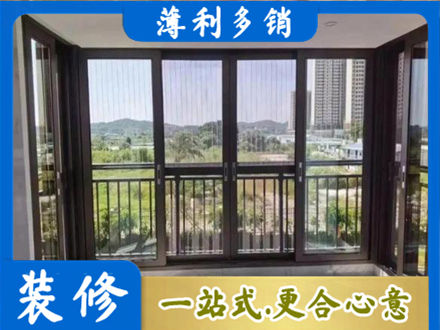 海口市封窗防坠网
