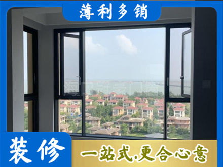 海口市门窗装修