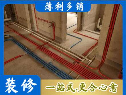 海口市水电安装