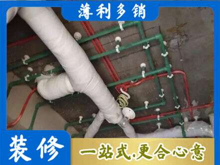海口市厨房水电改造