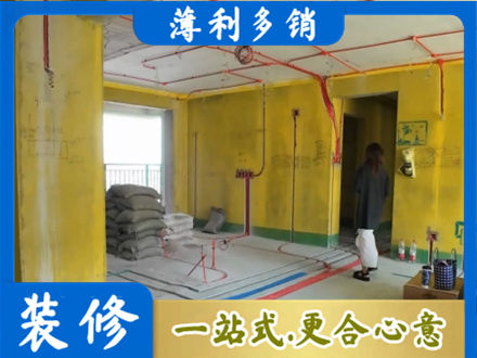 海口市全屋水电改造