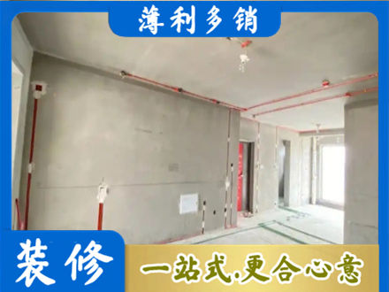 海口市房屋水电安装