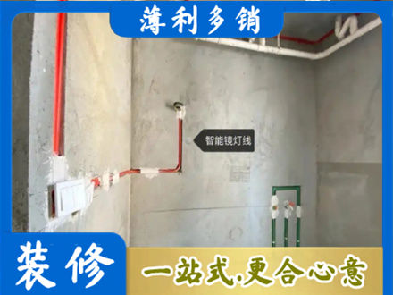 海口市浴室水电安装