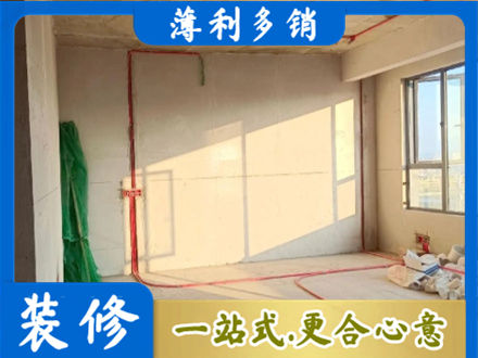 海口市水电改造