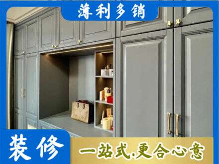 海口市定制电视柜