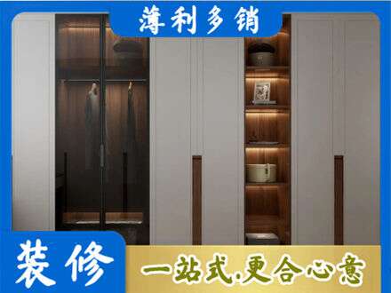 海口市衣帽间柜子定制