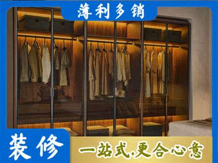海口市定制衣帽柜