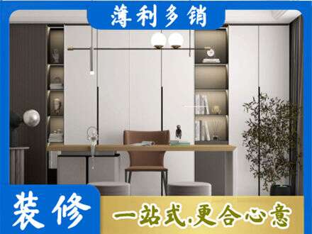 海口市书柜定制