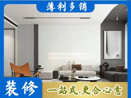 海口市客厅刷漆