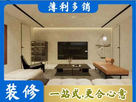 海口市全屋刷漆