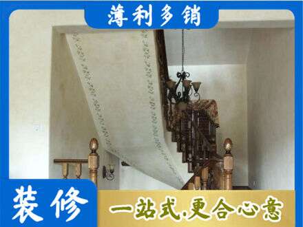海口市房屋刷漆