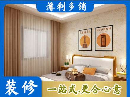 海口市卧室刷漆
