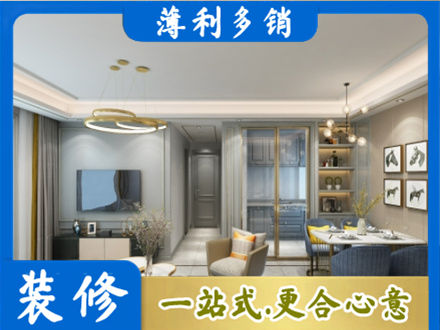 海口市专业全屋通刷艺术漆