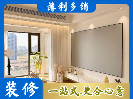 海口市房屋封窗工程