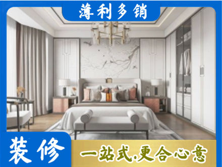 海口市卧室装修案例