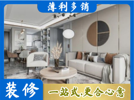 海口市本地全屋装修案例