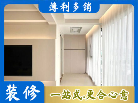 海口市本地阳台家电安装