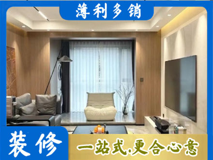 海口市本地客厅家具安装