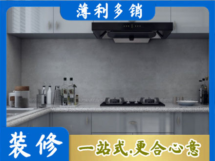 海口市本地厨房家具定制