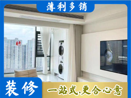 海口市专业装修公司地址在哪